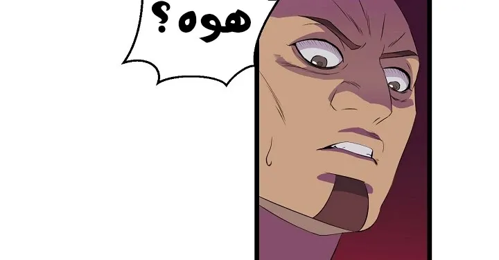 الصفحة 59 من 240