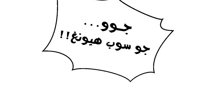 الصفحة 71 من 240