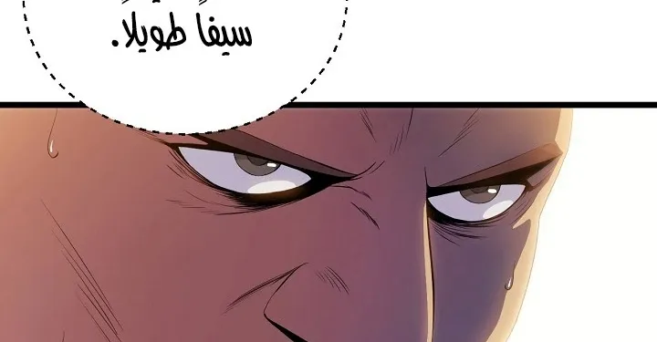 الصفحة 54 من 240