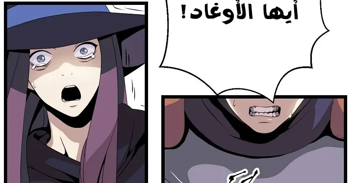 الصفحة 82 من 240