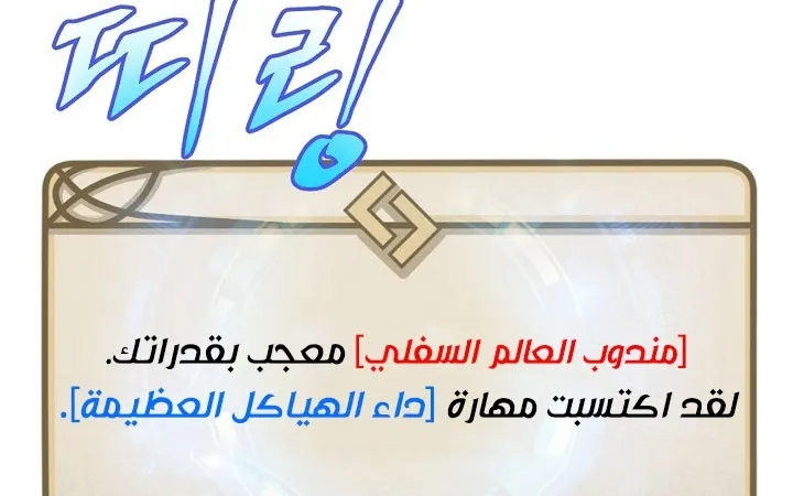 الصفحة 152 من 240