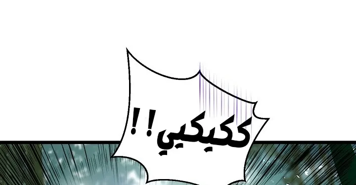 الصفحة 102 من 240