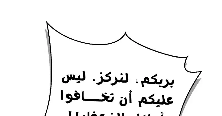 الصفحة 51 من 240