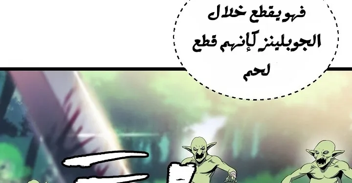 الصفحة 56 من 240