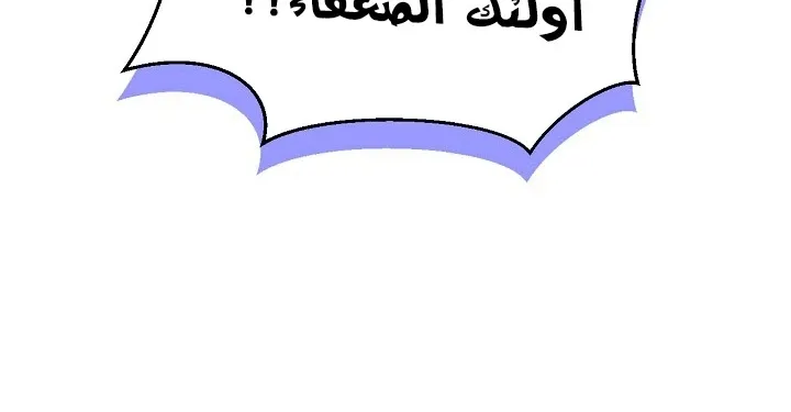 الصفحة 52 من 240