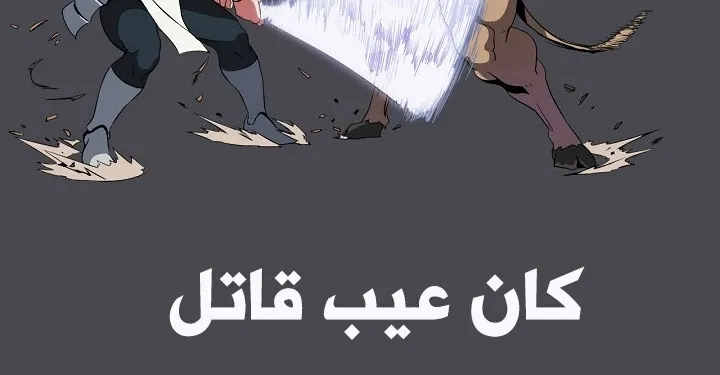 الصفحة 169 من 240