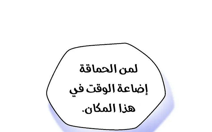 الصفحة 130 من 240