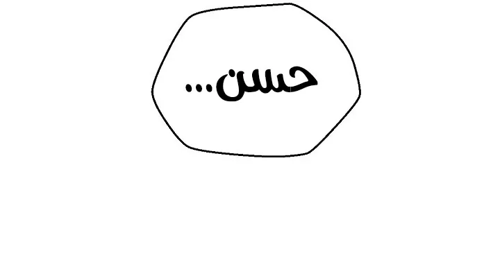 الصفحة 176 من 240