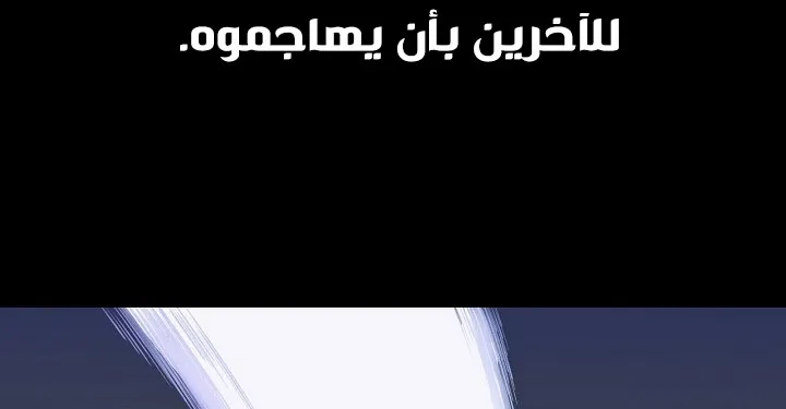 الصفحة 167 من 240