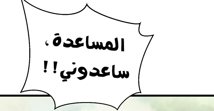 الصفحة 78 من 240