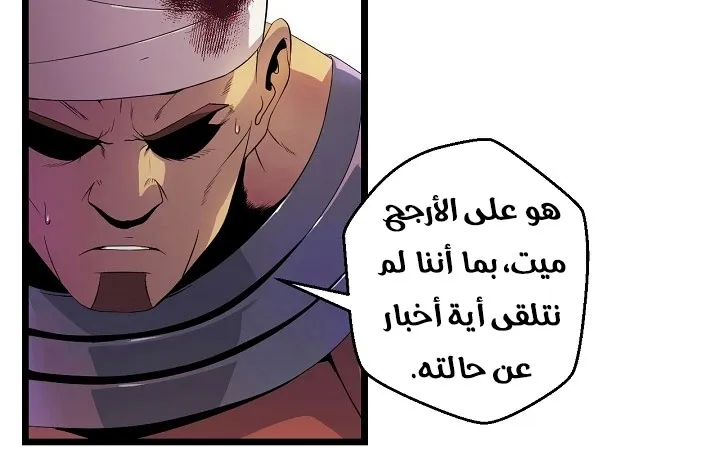 الصفحة 137 من 240
