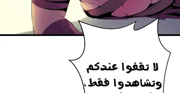 الصفحة 81 من 240
