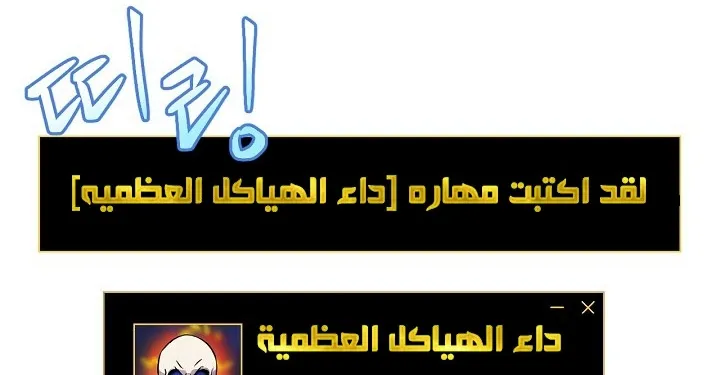 الصفحة 181 من 240