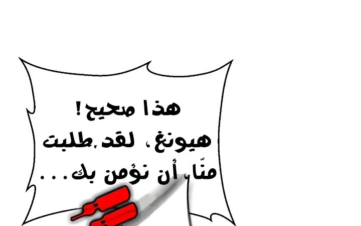 الصفحة 141 من 240