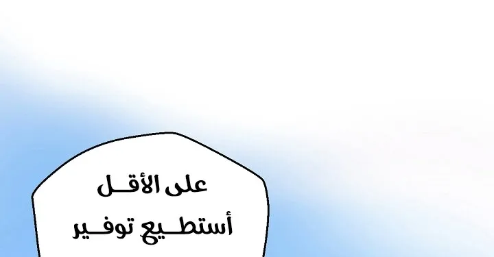الصفحة 177 من 240