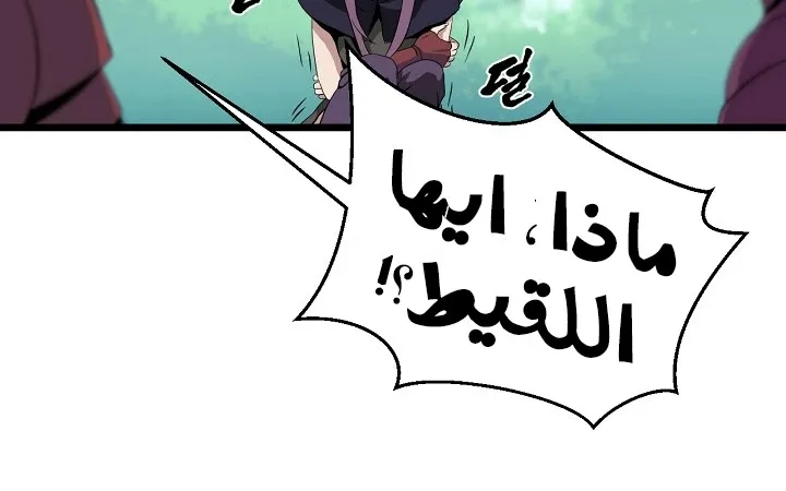 الصفحة 140 من 240