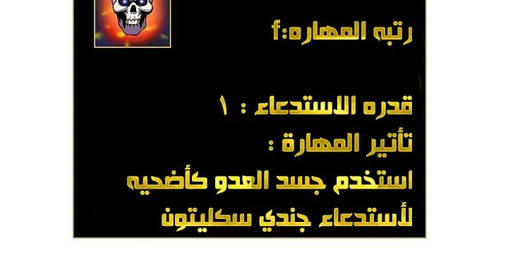 الصفحة 182 من 240