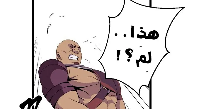 الصفحة 61 من 240