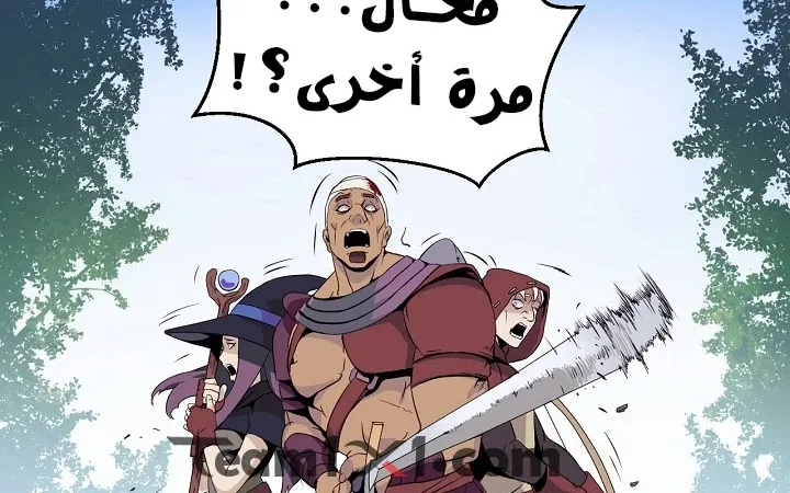 الصفحة 146 من 240