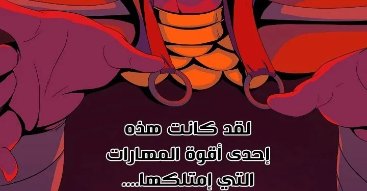 الصفحة 162 من 240