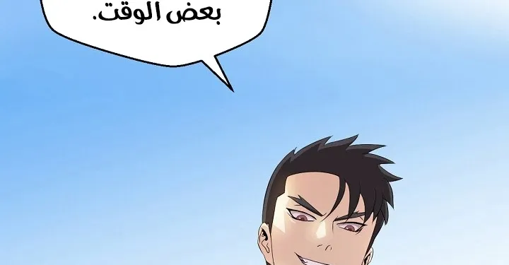 الصفحة 178 من 240