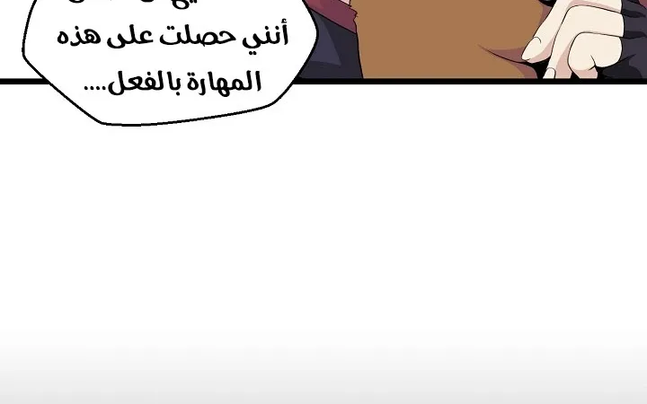 الصفحة 159 من 240