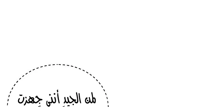 الصفحة 53 من 240