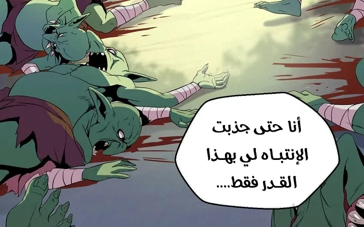 الصفحة 126 من 240