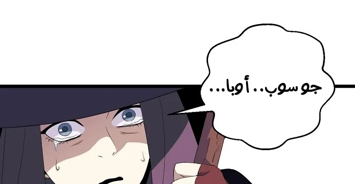 الصفحة 47 من 240
