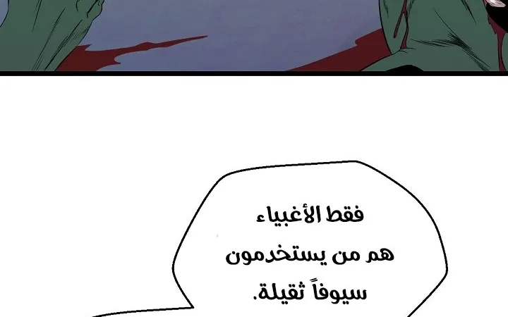 الصفحة 127 من 240