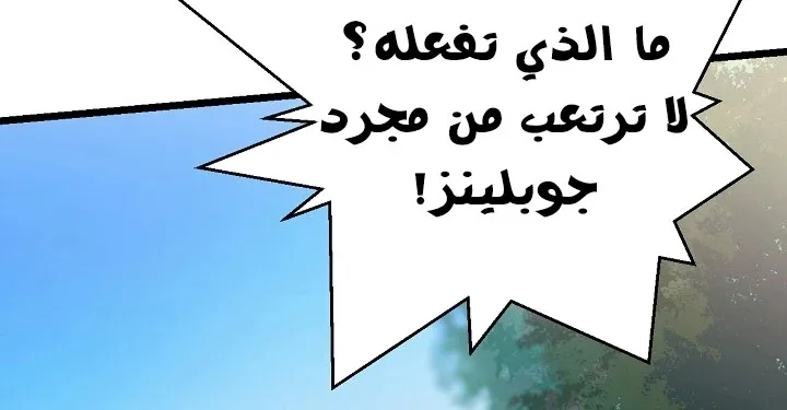 الصفحة 42 من 240
