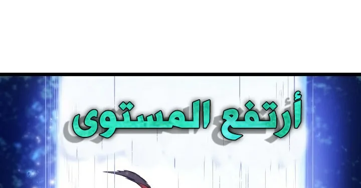 الصفحة 118 من 240