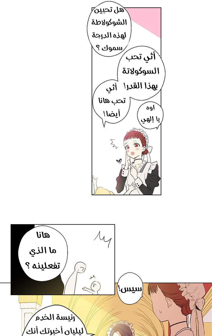 الصفحة 19 من 45