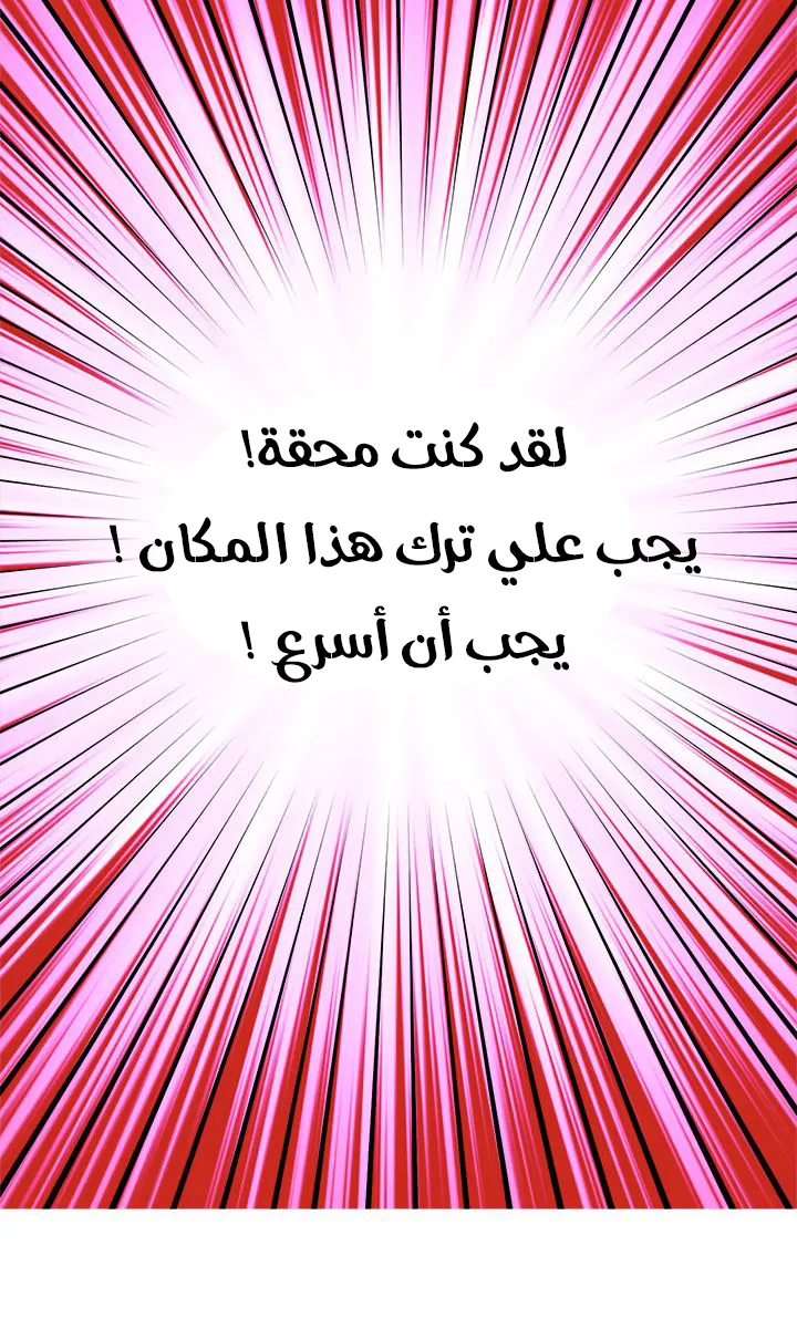 الصفحة 14 من 45