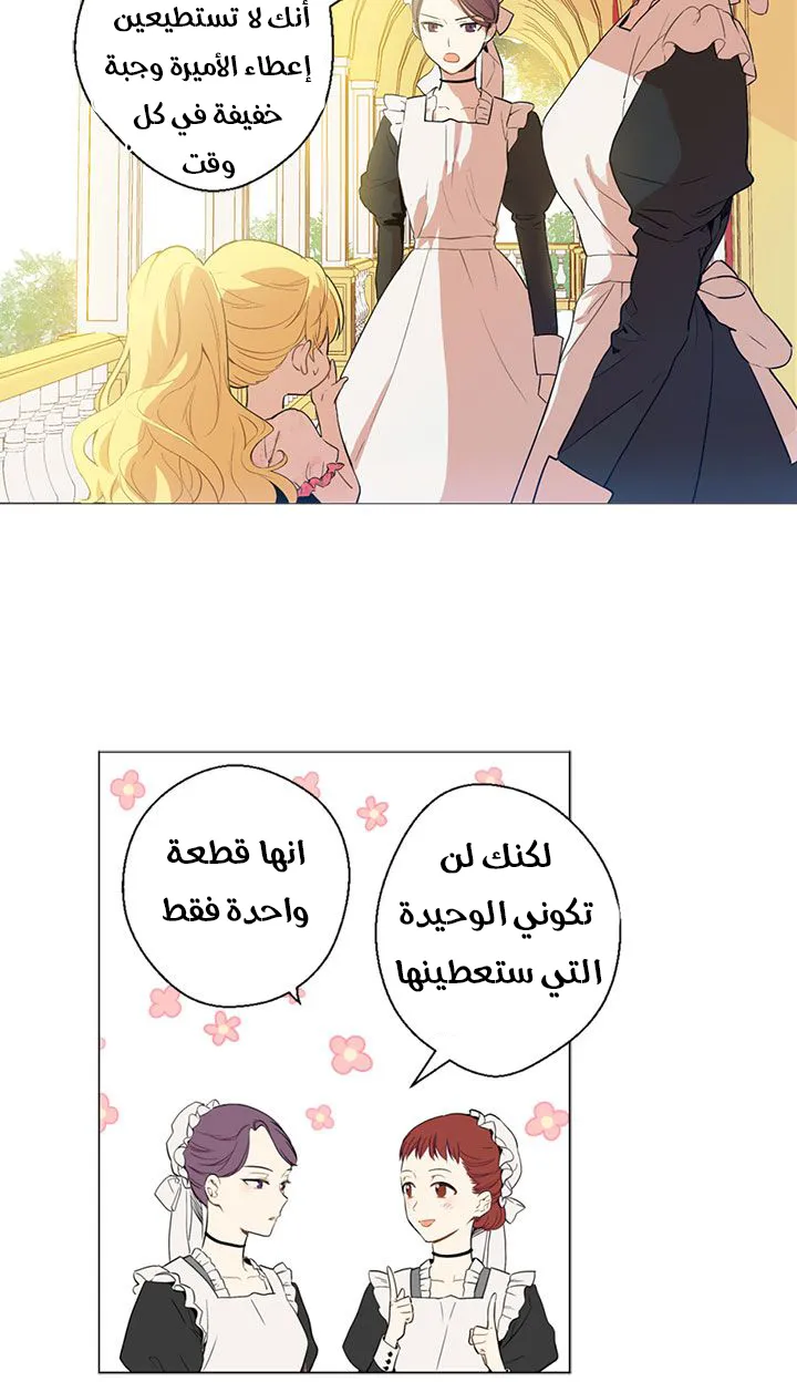 الصفحة 20 من 45