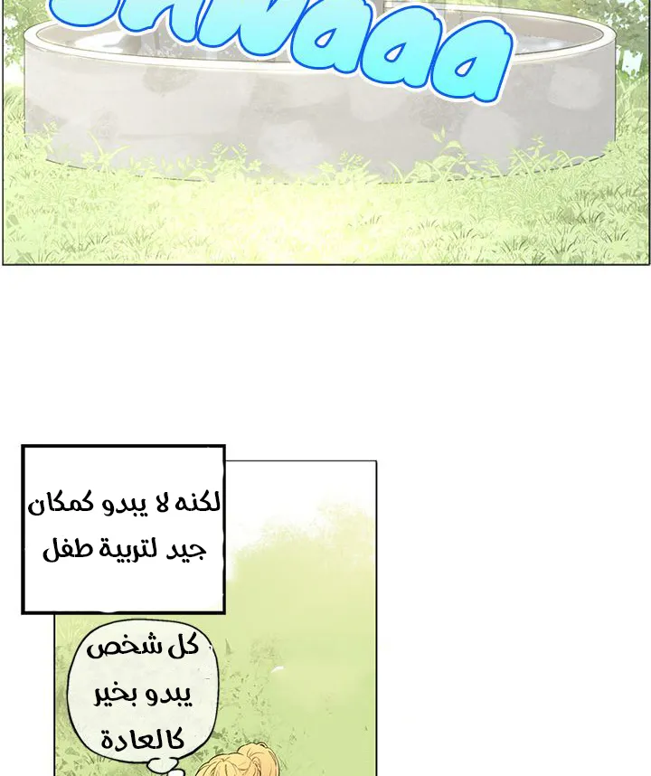 الصفحة 37 من 45