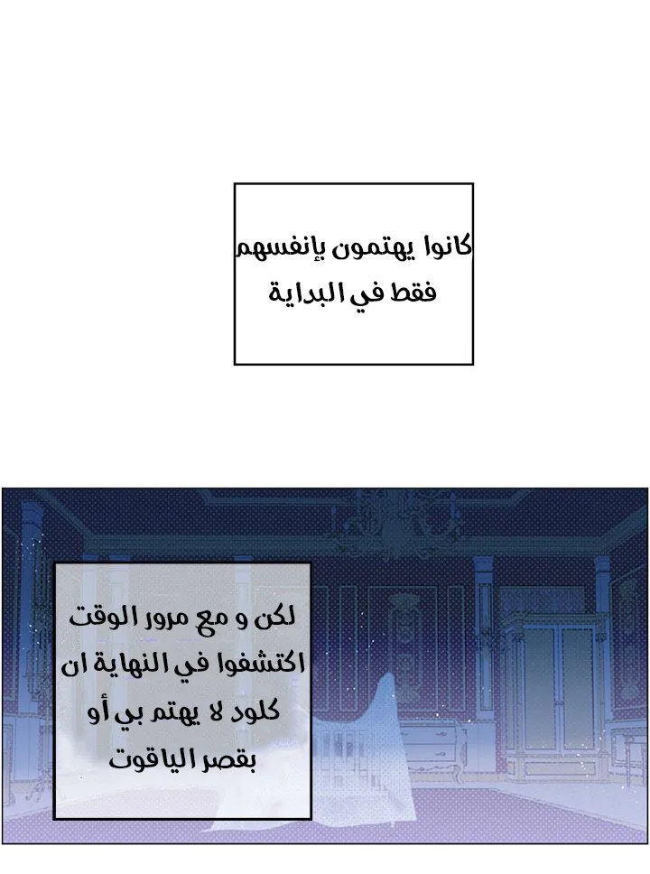 الصفحة 28 من 45