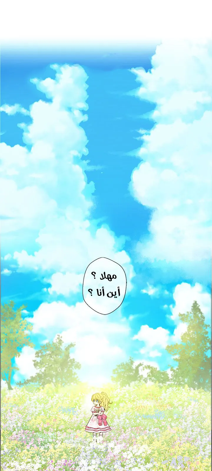 الصفحة 44 من 45