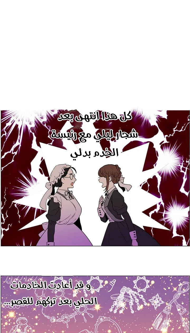 الصفحة 31 من 45
