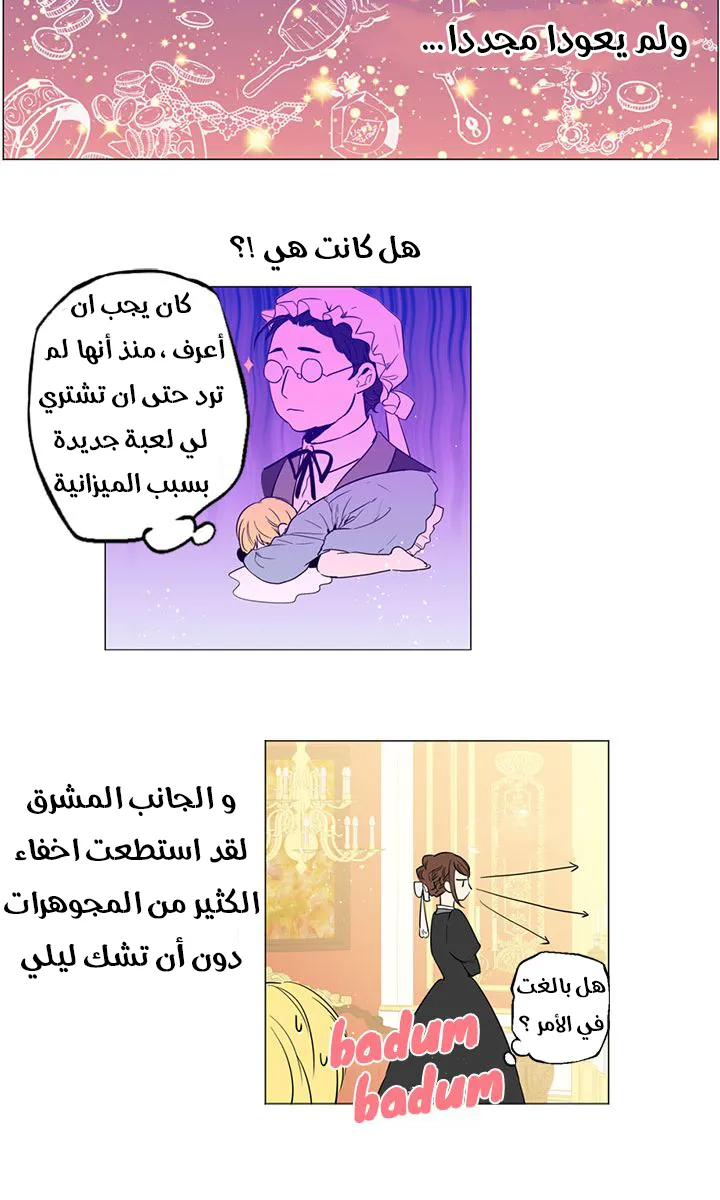 الصفحة 32 من 45