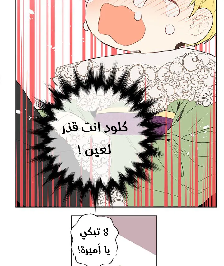 الصفحة 10 من 45