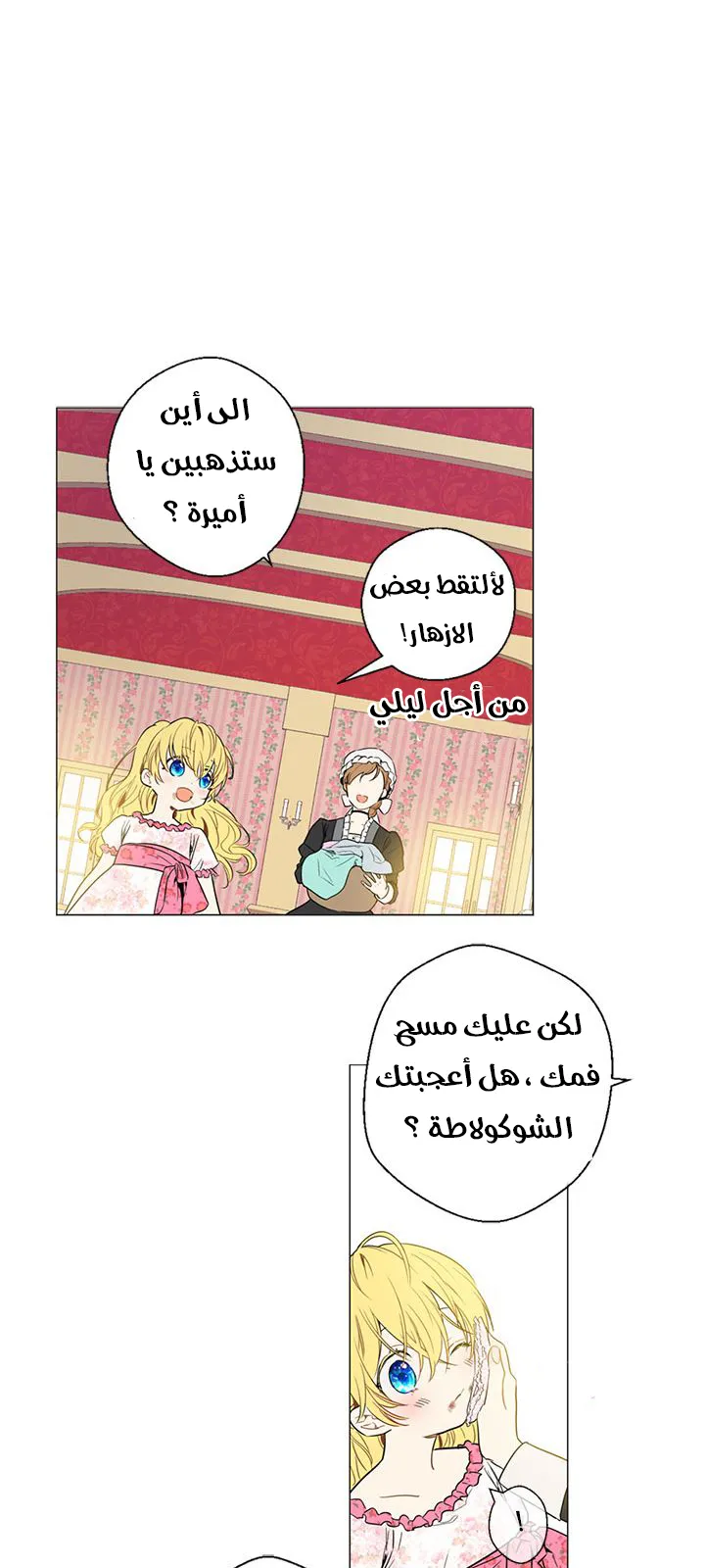 الصفحة 33 من 45
