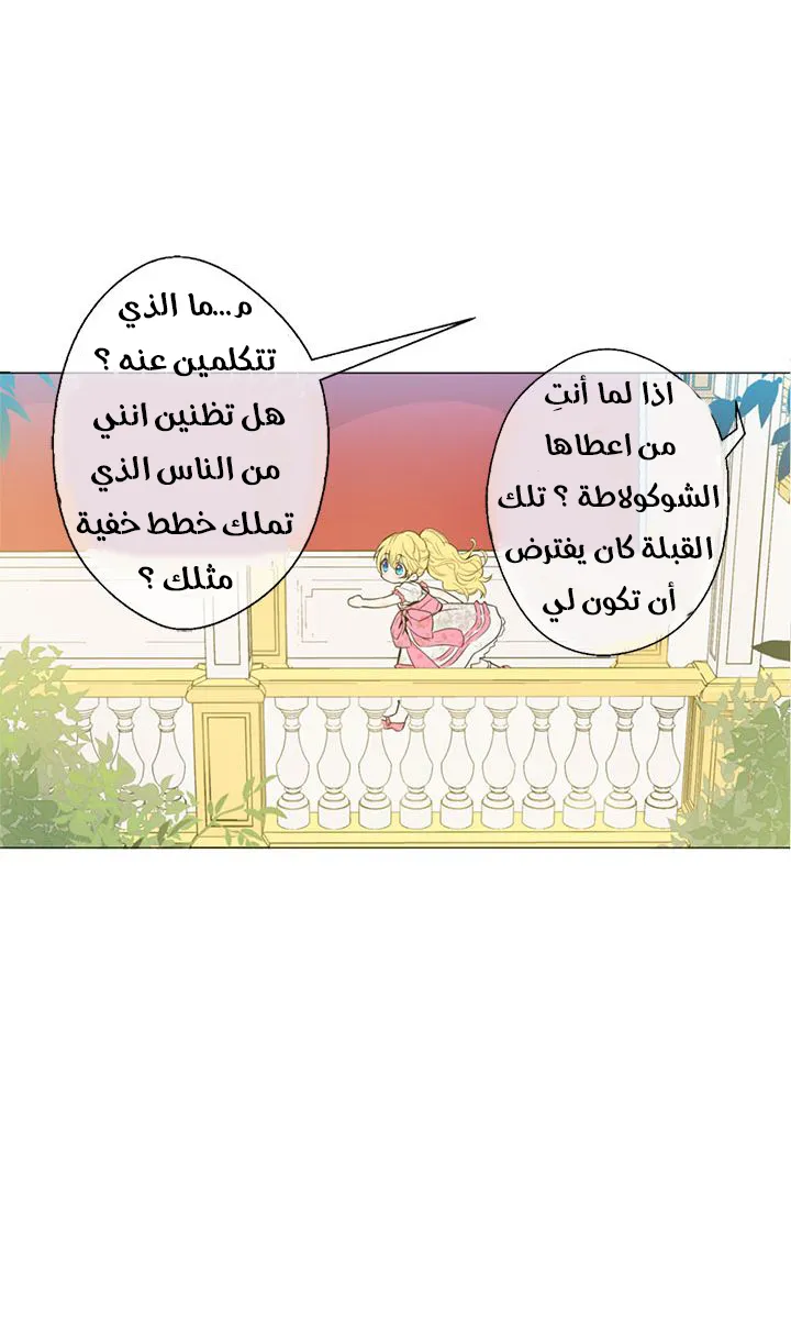 الصفحة 24 من 45