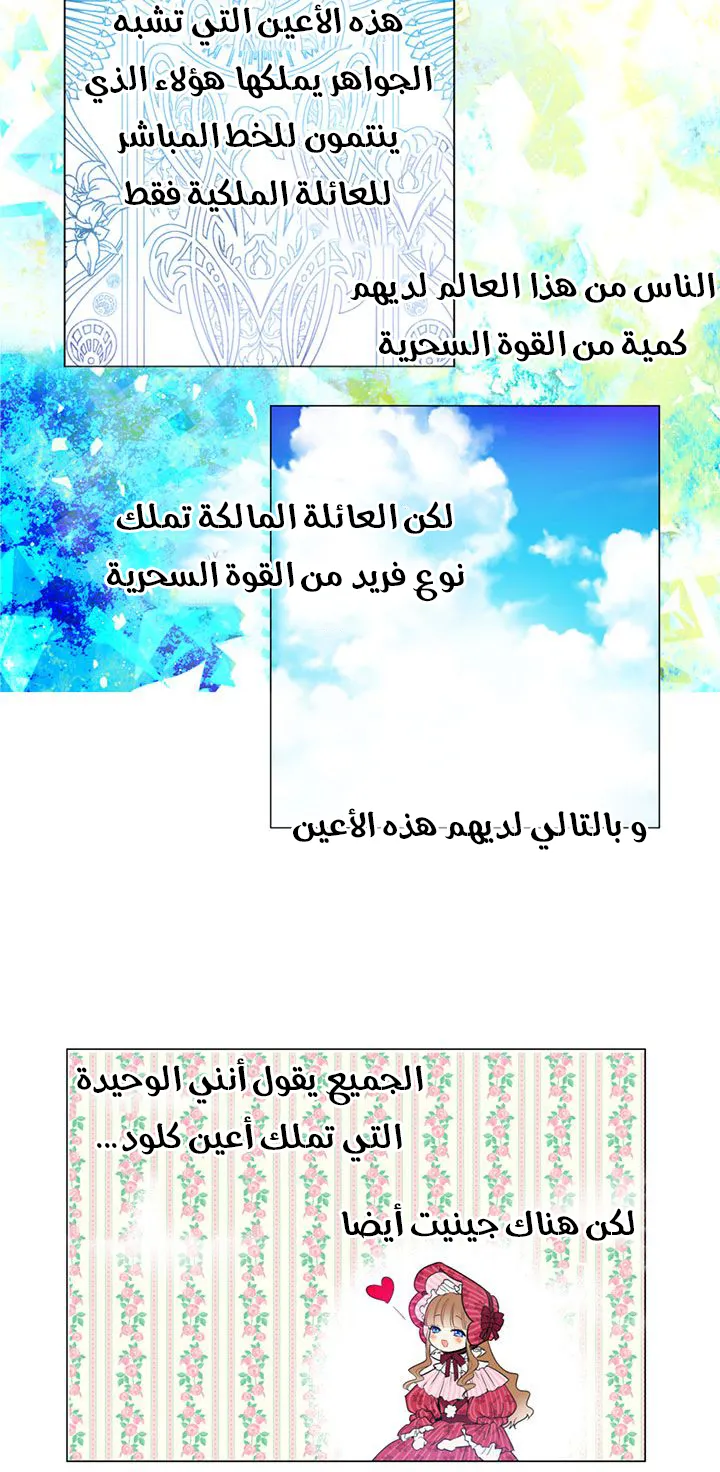 الصفحة 41 من 45