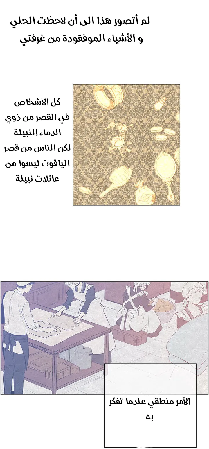 الصفحة 27 من 45