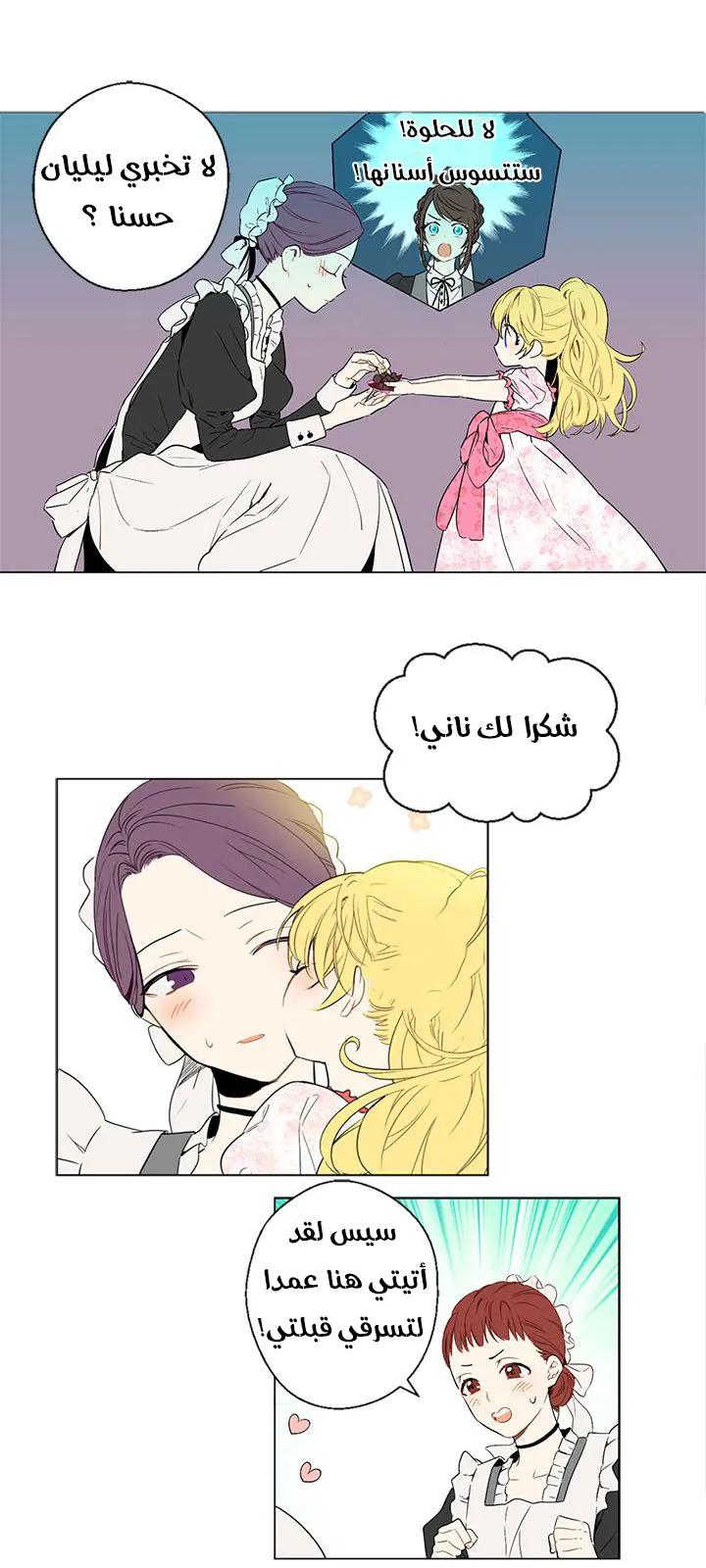 الصفحة 23 من 45