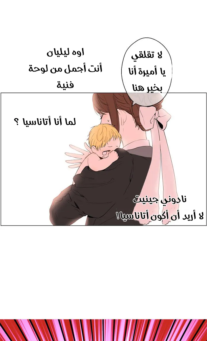 الصفحة 13 من 45