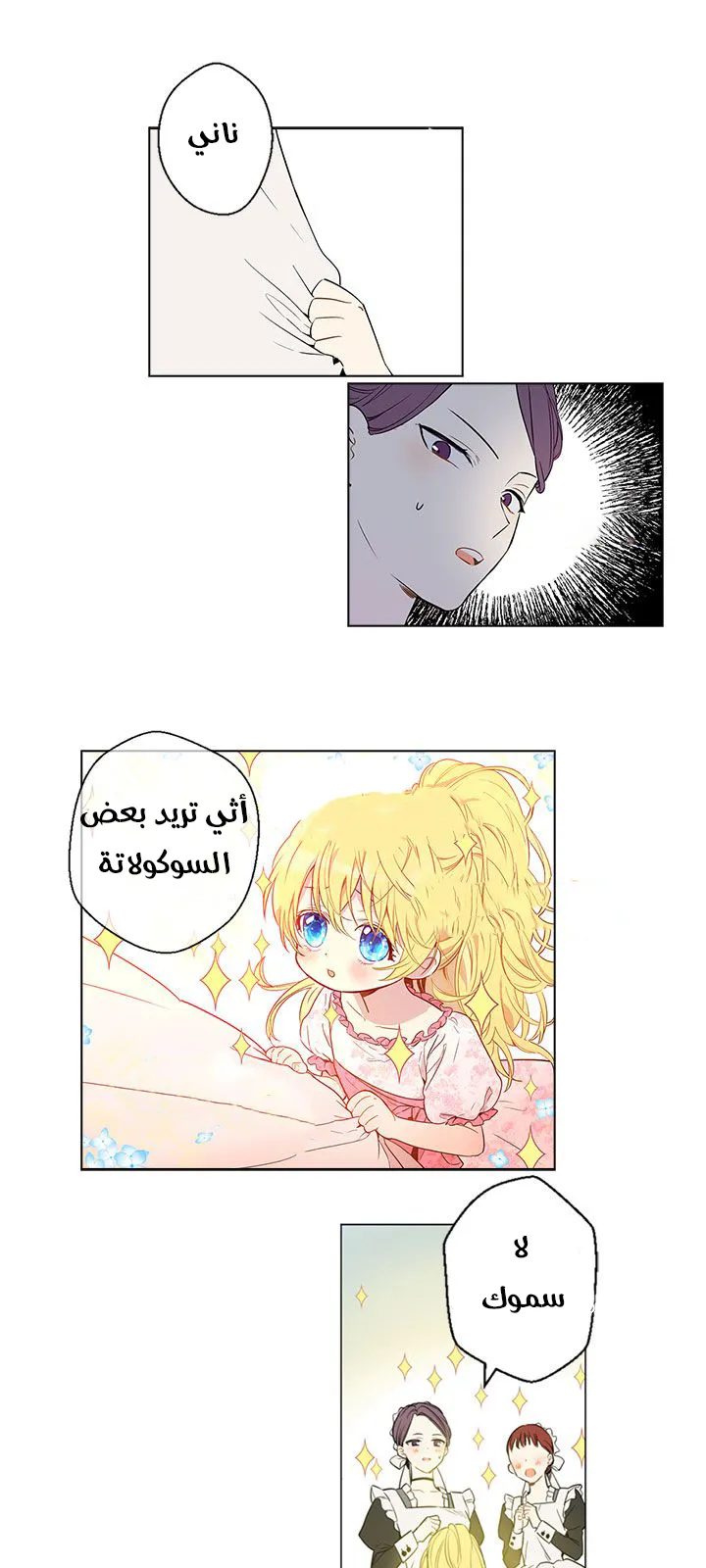 الصفحة 21 من 45
