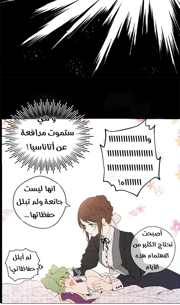 الصفحة 12 من 45
