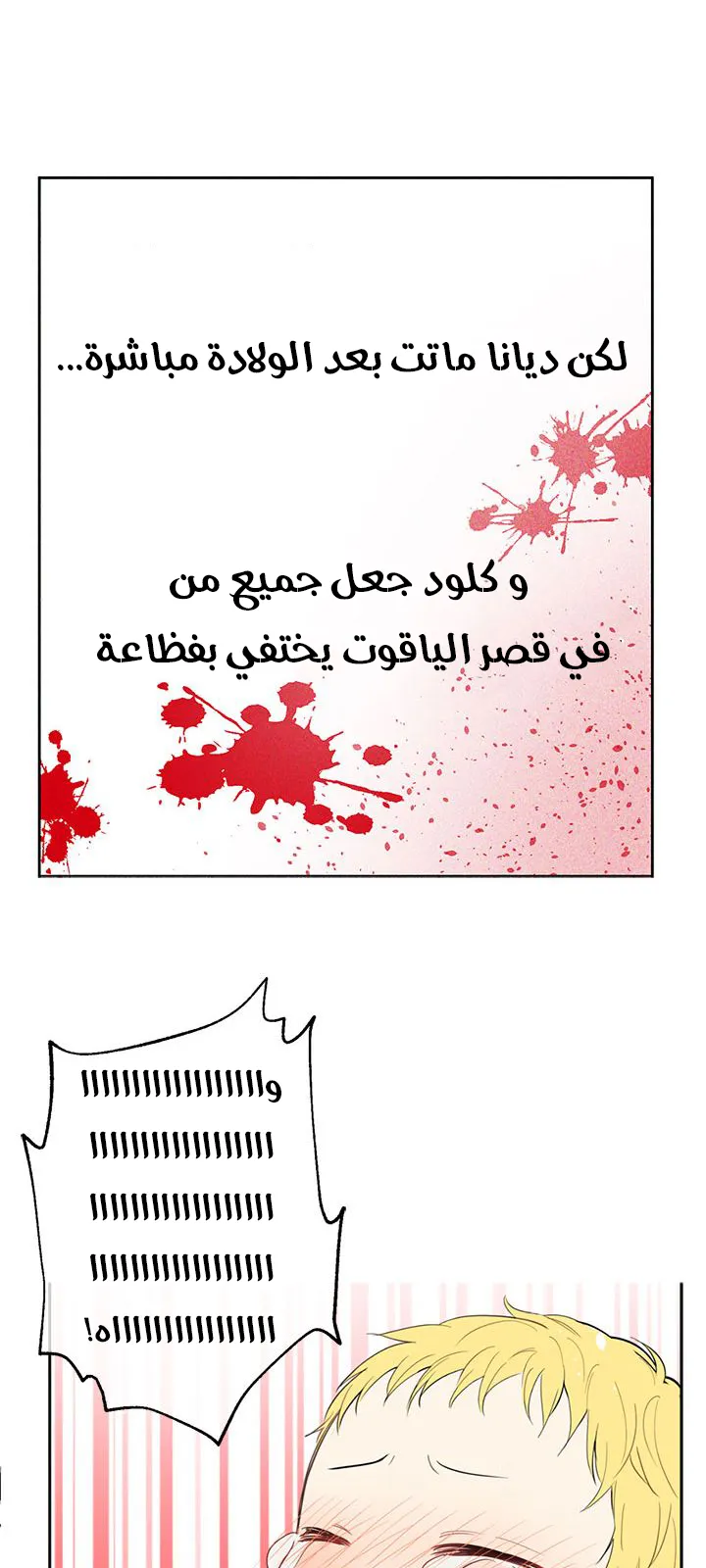 الصفحة 9 من 45